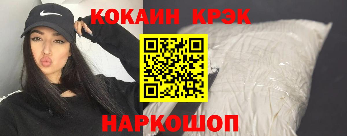 Кокаин Колумбийский  Вход с VPN  КОКАИН Columbia  Туймазы 