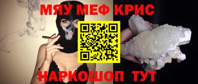 ALPHA-PVP Бузулук