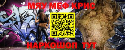ALPHA-PVP Бузулук