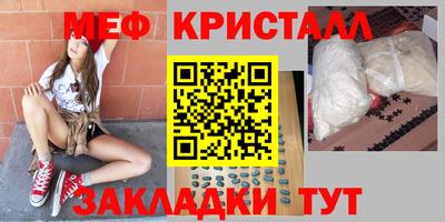 ALPHA-PVP Бузулук