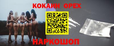 MESCALINE Бугуруслан
