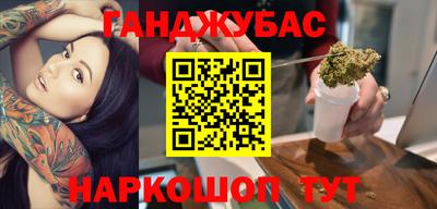 MESCALINE Бугуруслан
