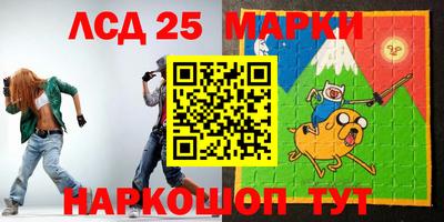 2c-b Будённовск