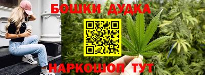 2c-b Будённовск
