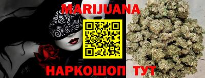 MESCALINE Бугуруслан