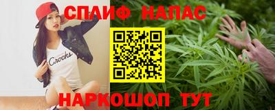 2c-b Будённовск