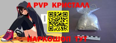 MESCALINE Бугуруслан