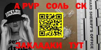 MESCALINE Бугуруслан