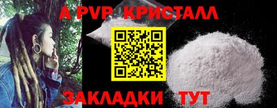 МДМА Наро-Фоминск