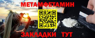 2c-b Будённовск
