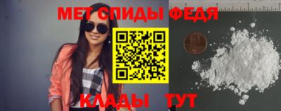 MESCALINE Бугуруслан