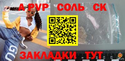 2c-b Будённовск