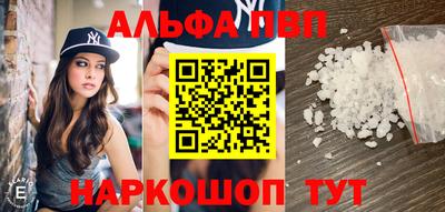 2c-b Будённовск