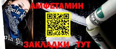 MESCALINE Бугуруслан