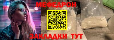 mdpv Нальчик