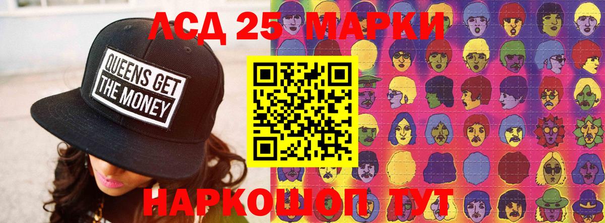 Лсд 25 экстази кислота  Вход с VPN  Туймазы  LSD-25 экстази  LSD-25 экстази ecstasy 