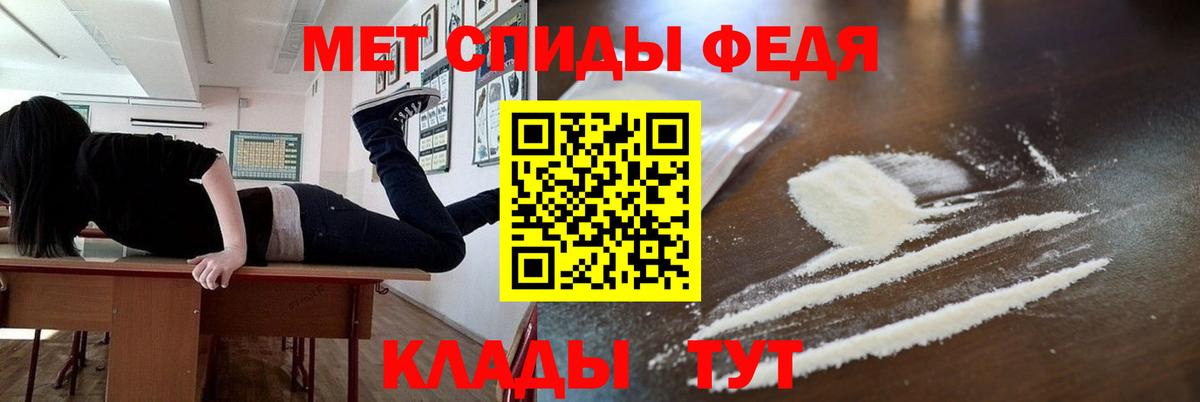 Туймазы  МЕТАМФЕТАМИН Methamphetamine  Вход с VPN  МЕТАМФЕТАМИН Methamphetamine 