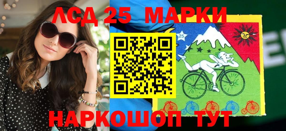 Марки N-bome 1500мкг Туймазы