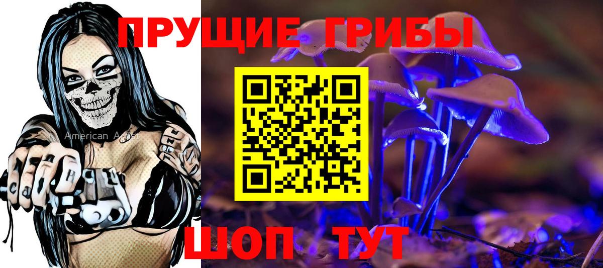 Галлюциногенные грибы GOLDEN TEACHER  Вход с VPN  Туймазы  Галлюциногенные грибы ЛСД 