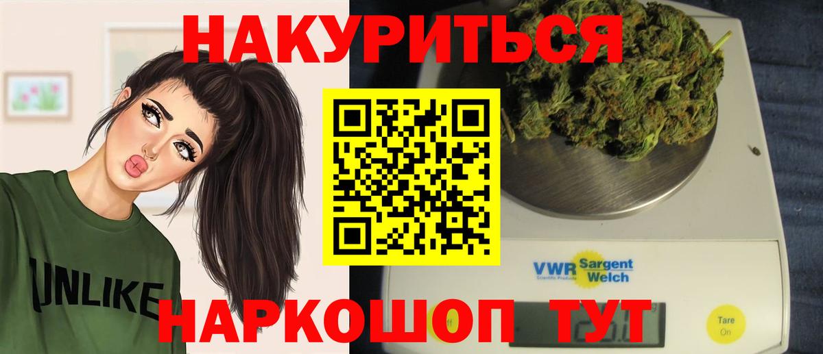 Каннабис тримм Туймазы