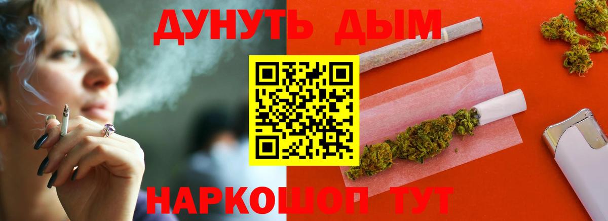 Марихуана AK-47  Шишки марихуана планчик  Туймазы  Вход с VPN 